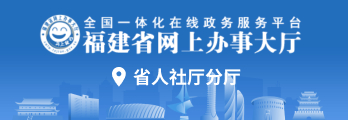 澳门新葡京app