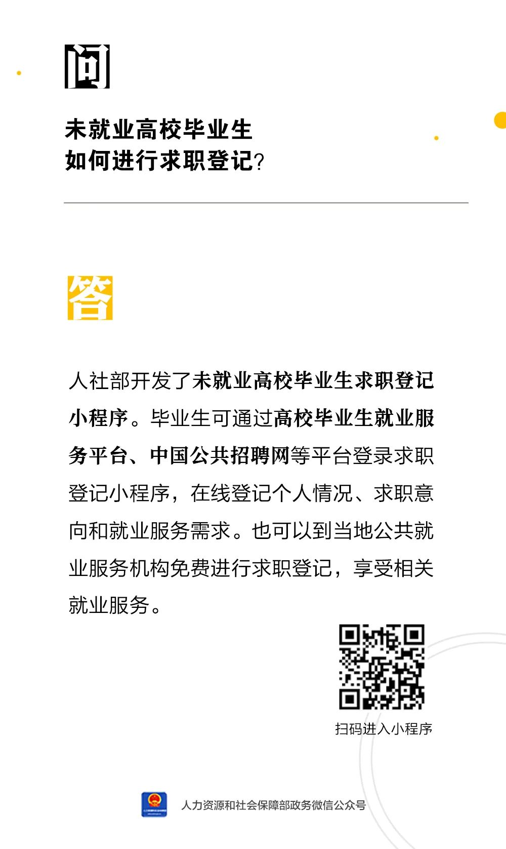 澳门新葡京app