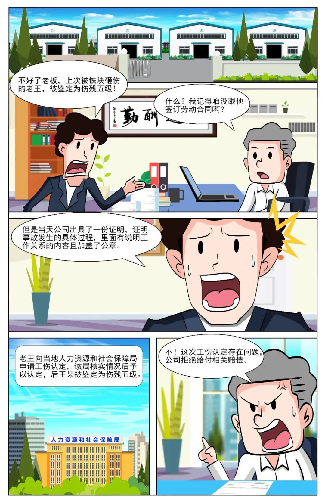澳门新葡京app