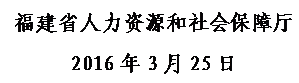 文本框: 澳门新葡京app
            2016年3月25日