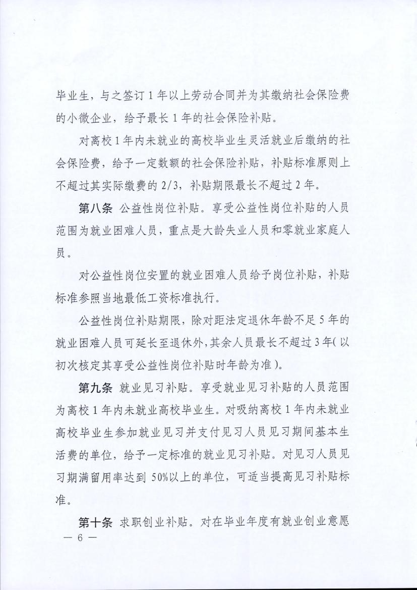 澳门新葡京app