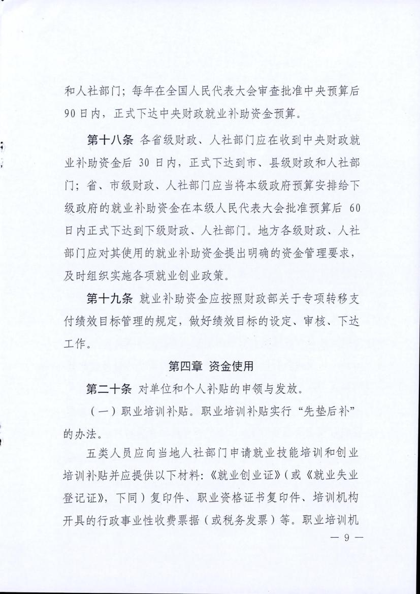 澳门新葡京app