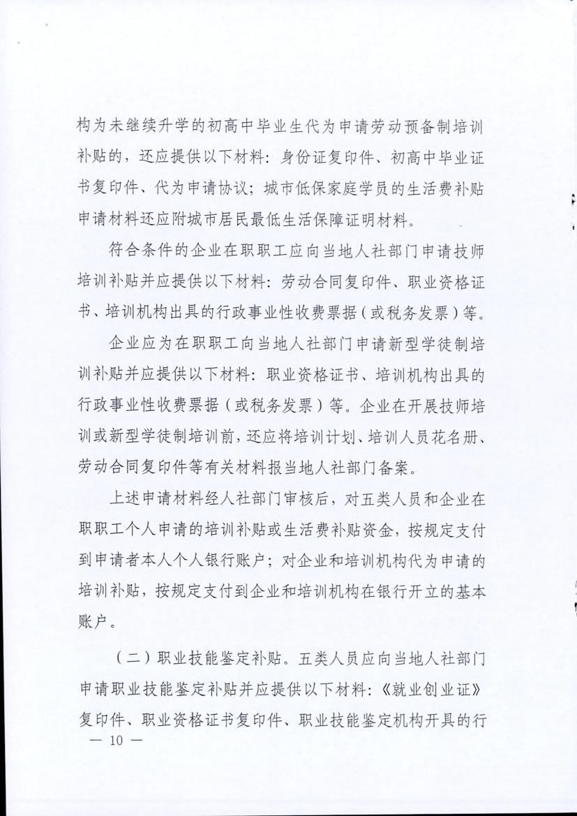 澳门新葡京app