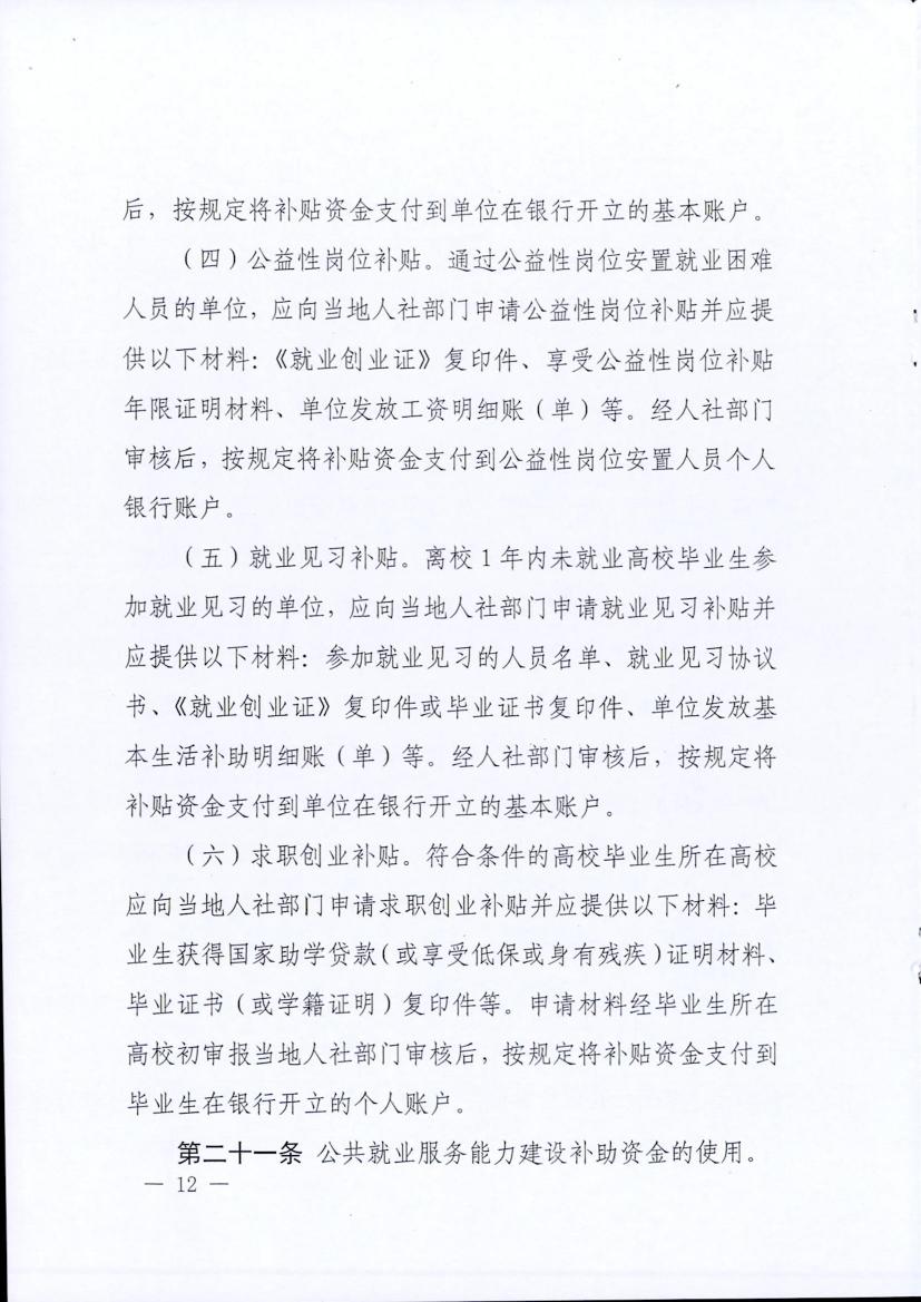 澳门新葡京app