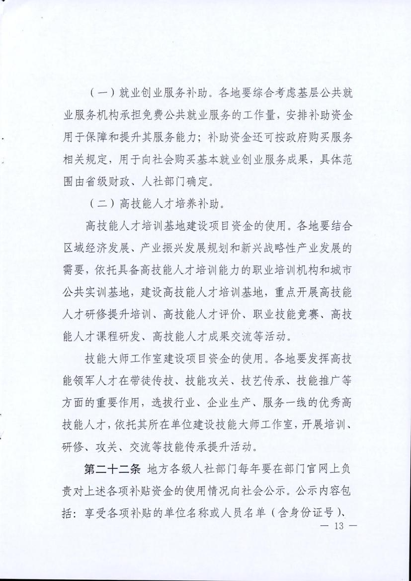 澳门新葡京app