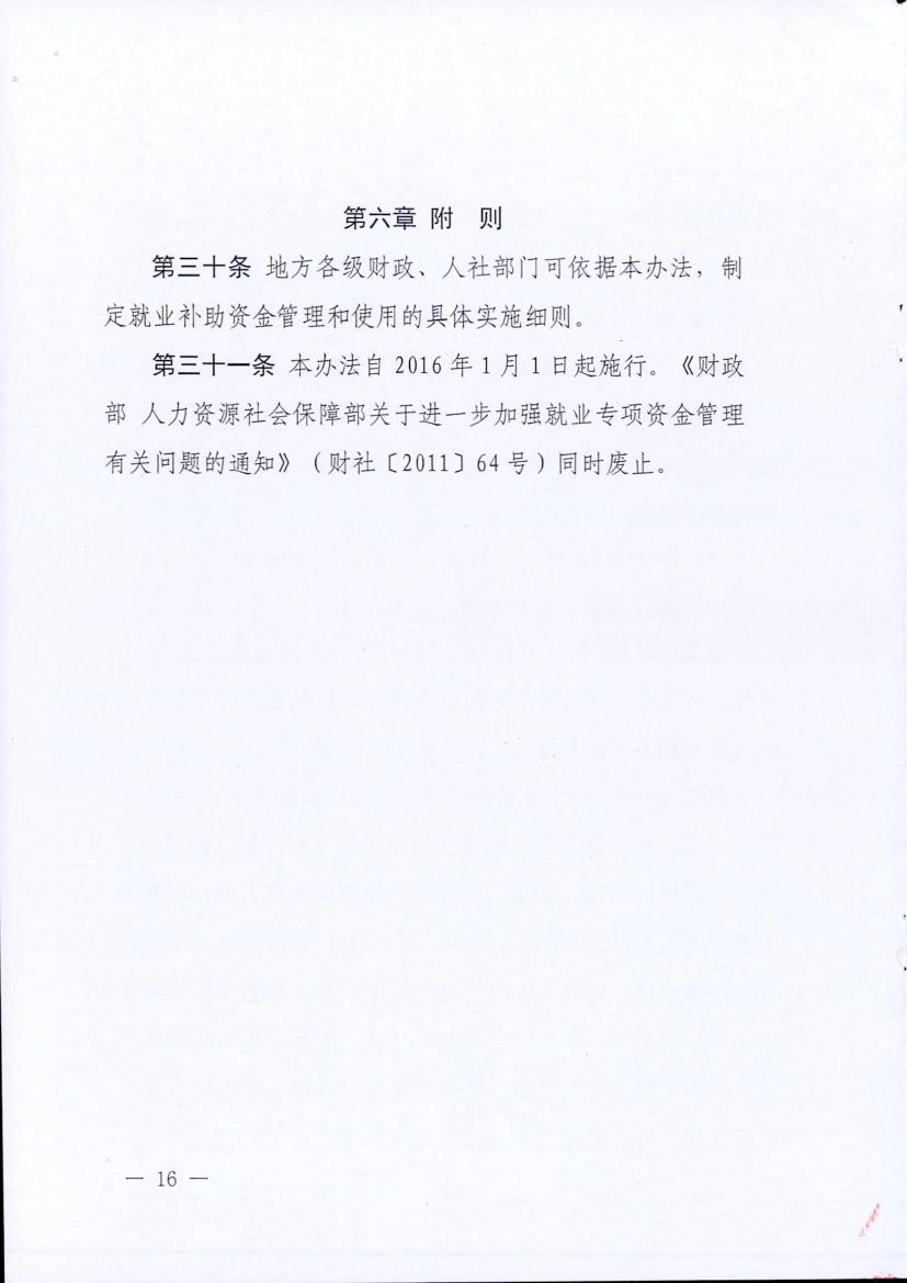 澳门新葡京app