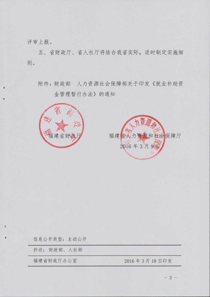 澳门新葡京app