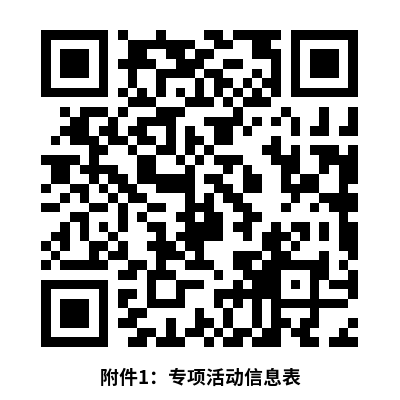 澳门新葡京app