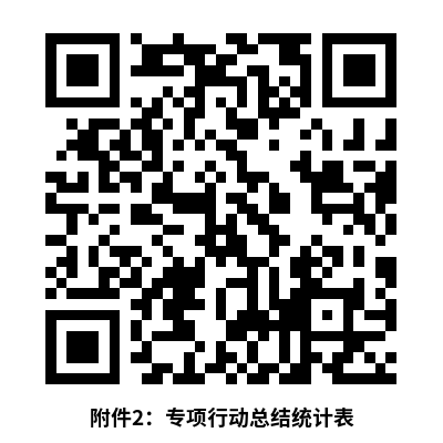 澳门新葡京app