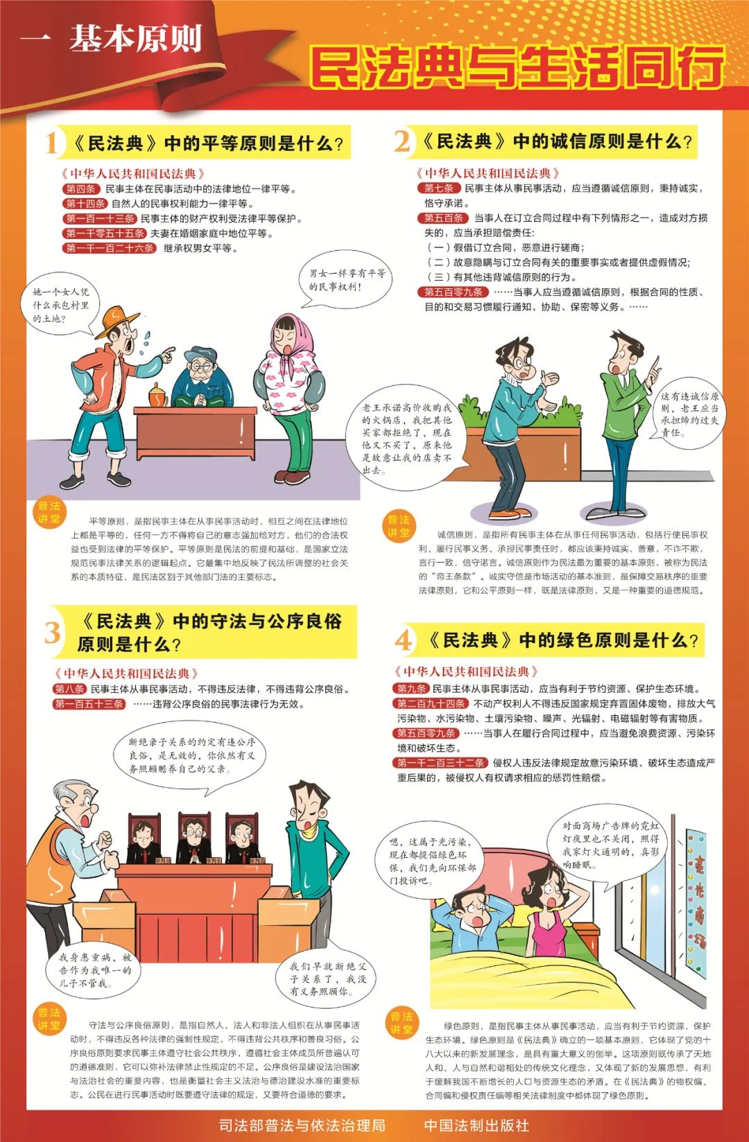 澳门新葡京app
