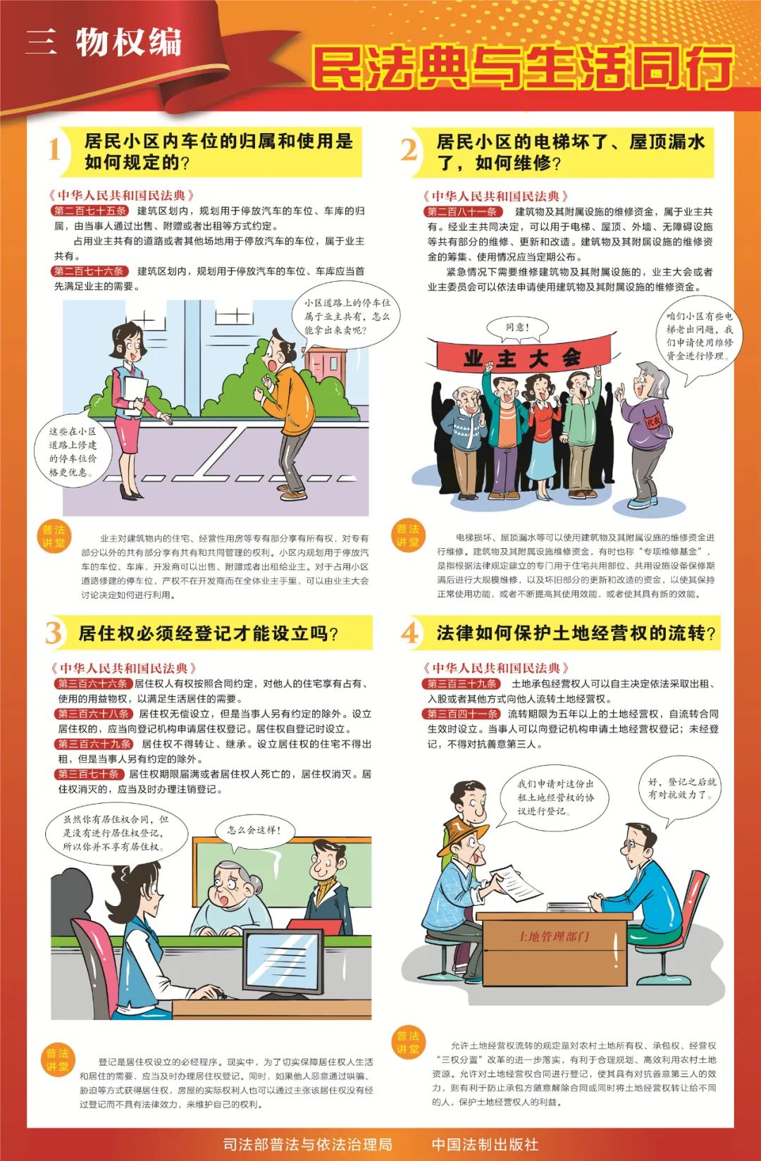 澳门新葡京app