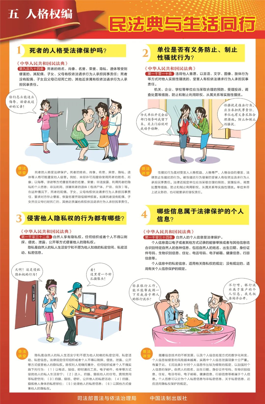 澳门新葡京app