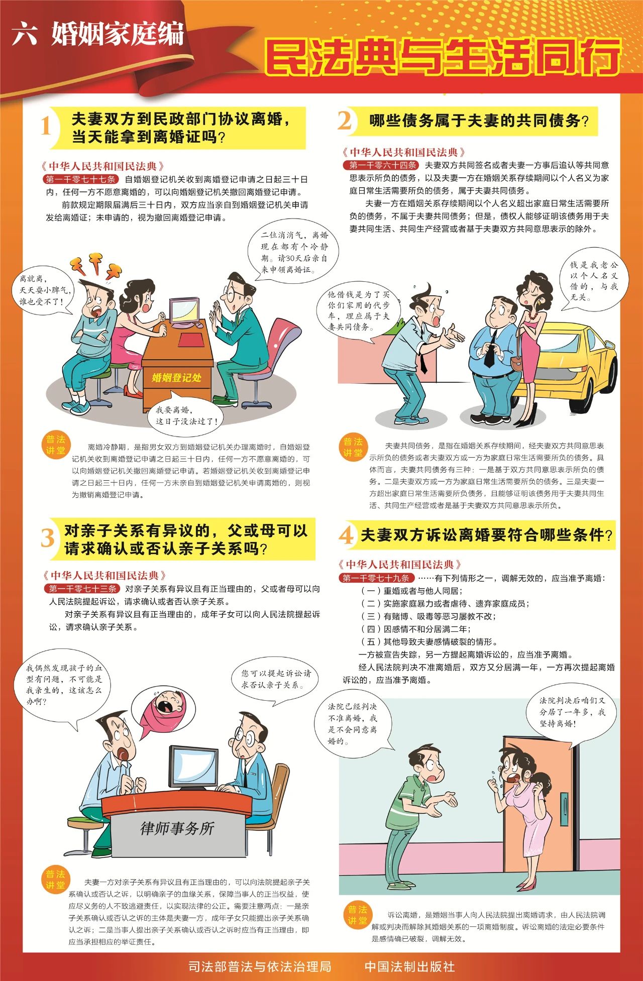 澳门新葡京app