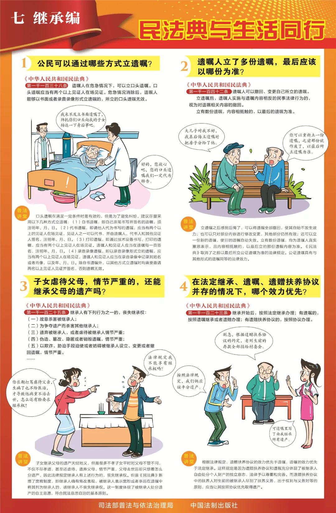 澳门新葡京app