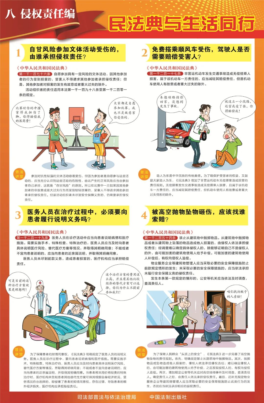 澳门新葡京app