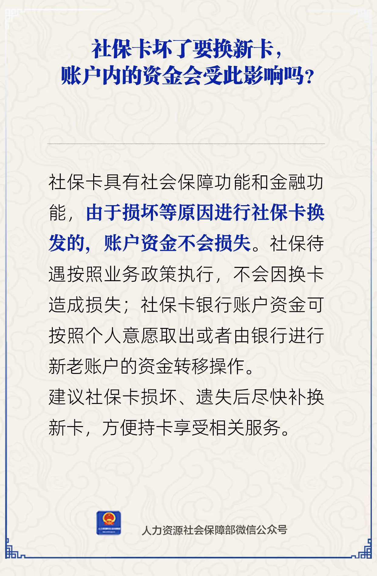 澳门新葡京app