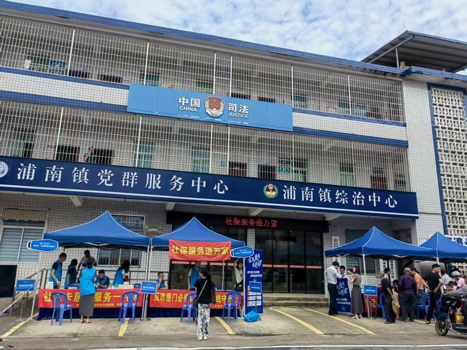 澳门新葡京app