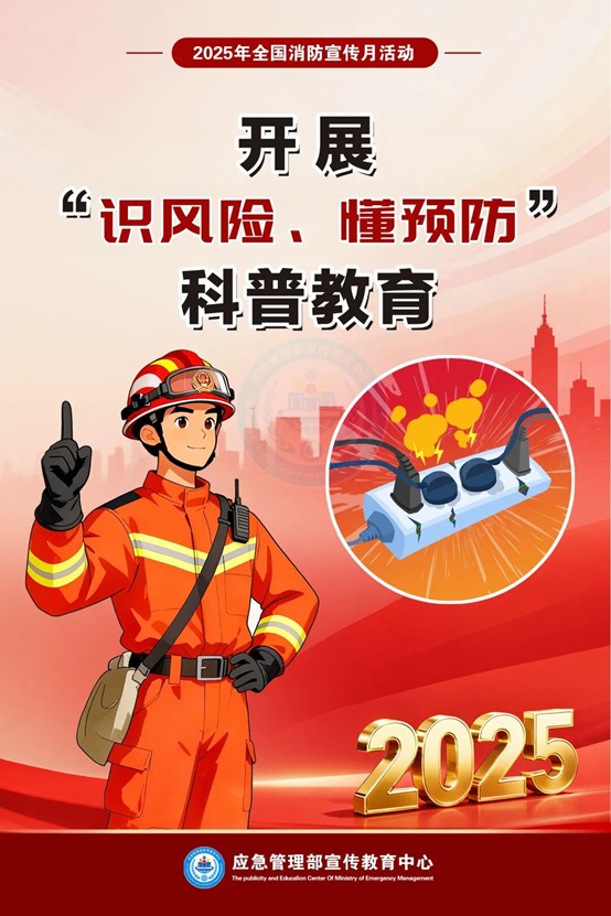 澳门新葡京app