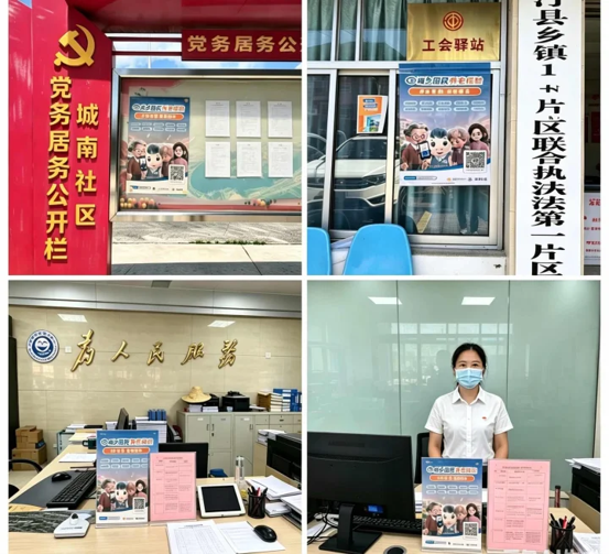 澳门新葡京app