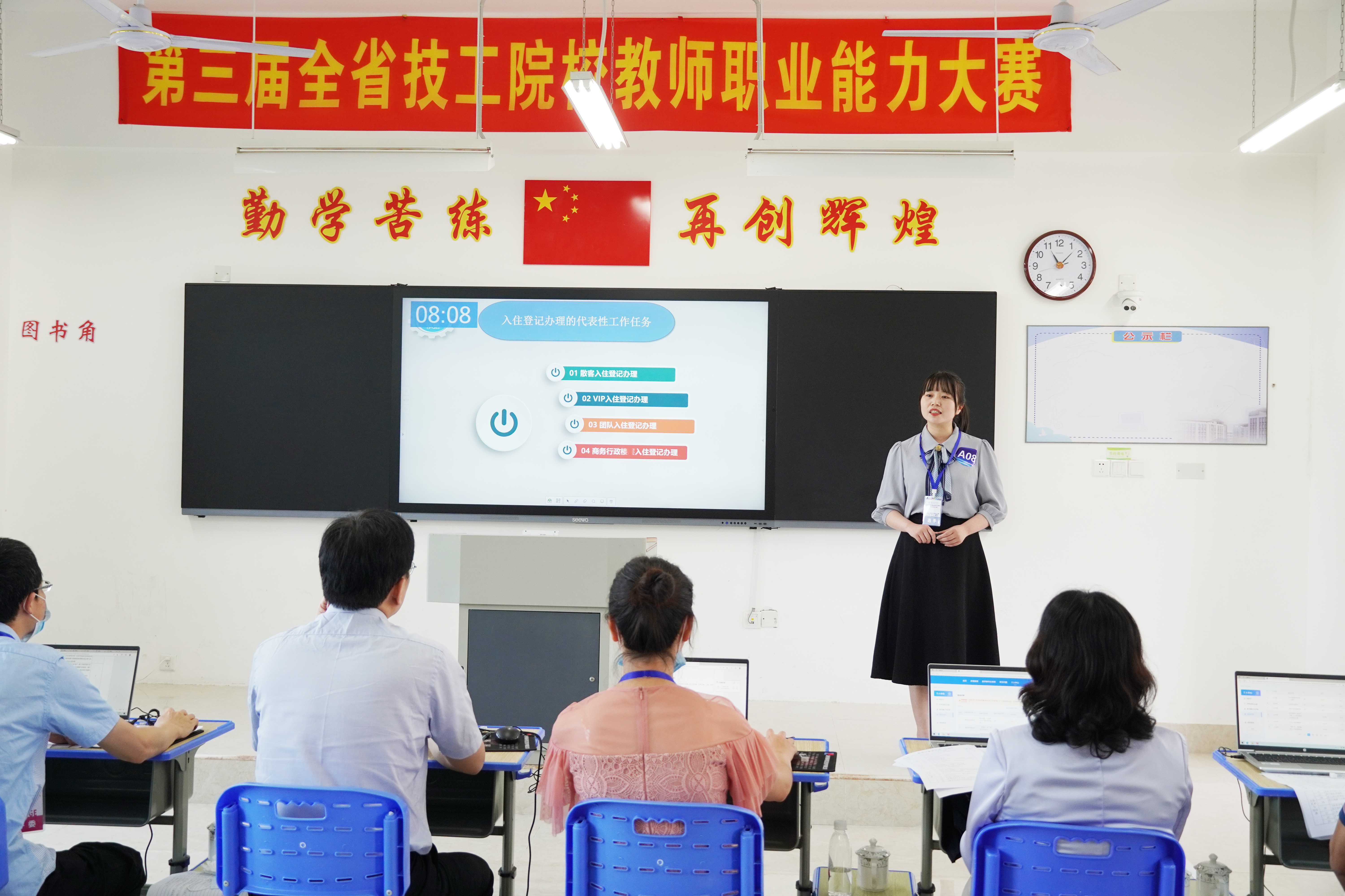 澳门新葡京app