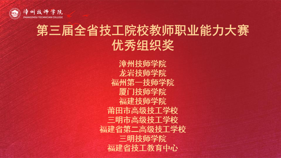 澳门新葡京app