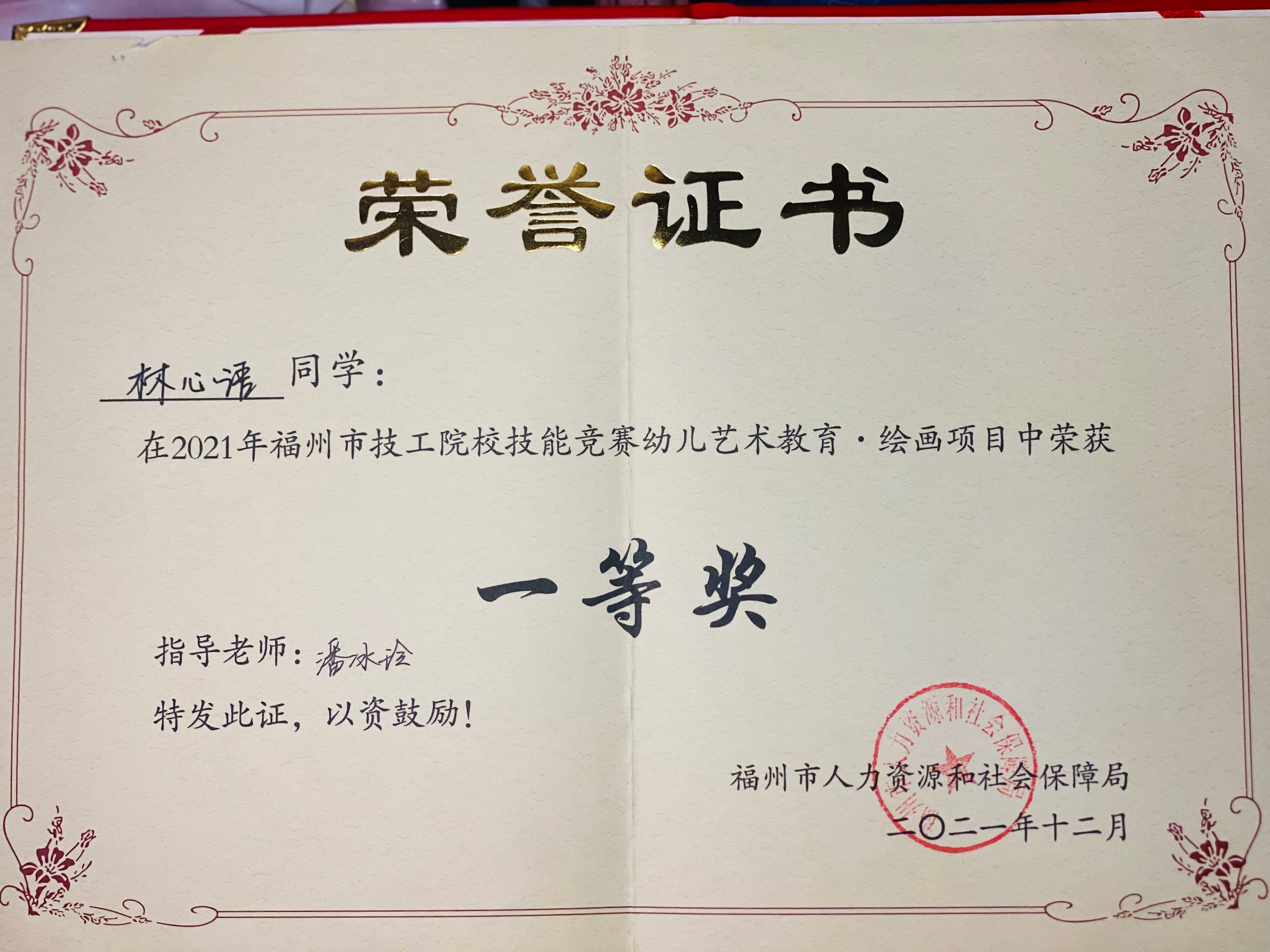 澳门新葡京app