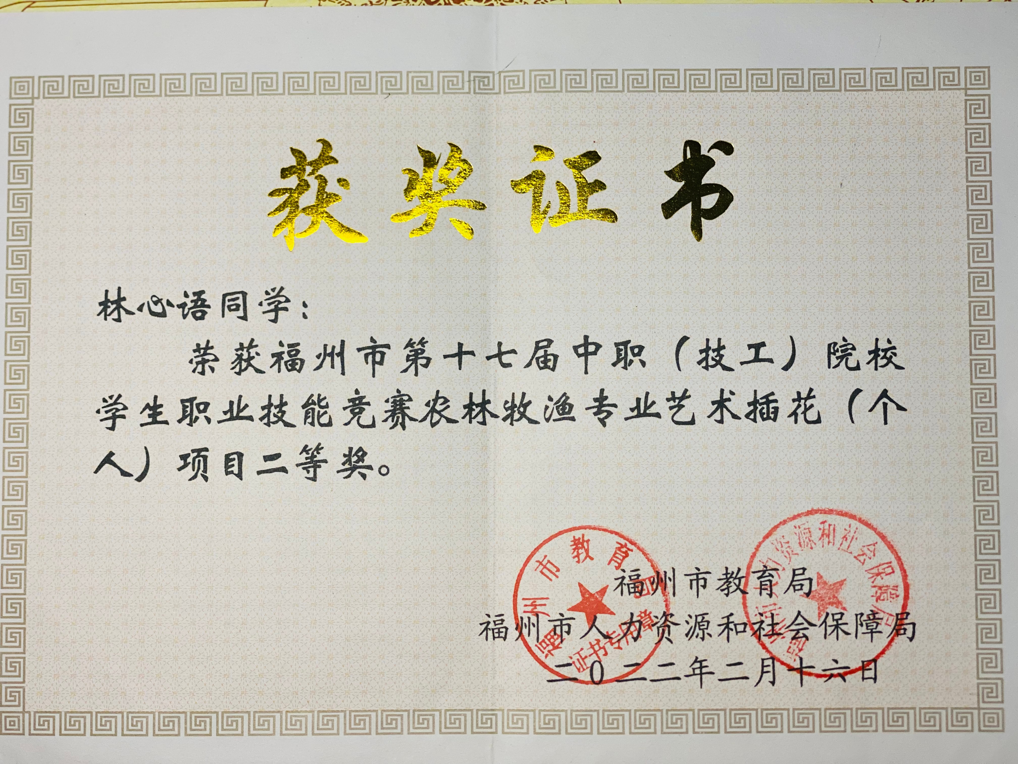 澳门新葡京app