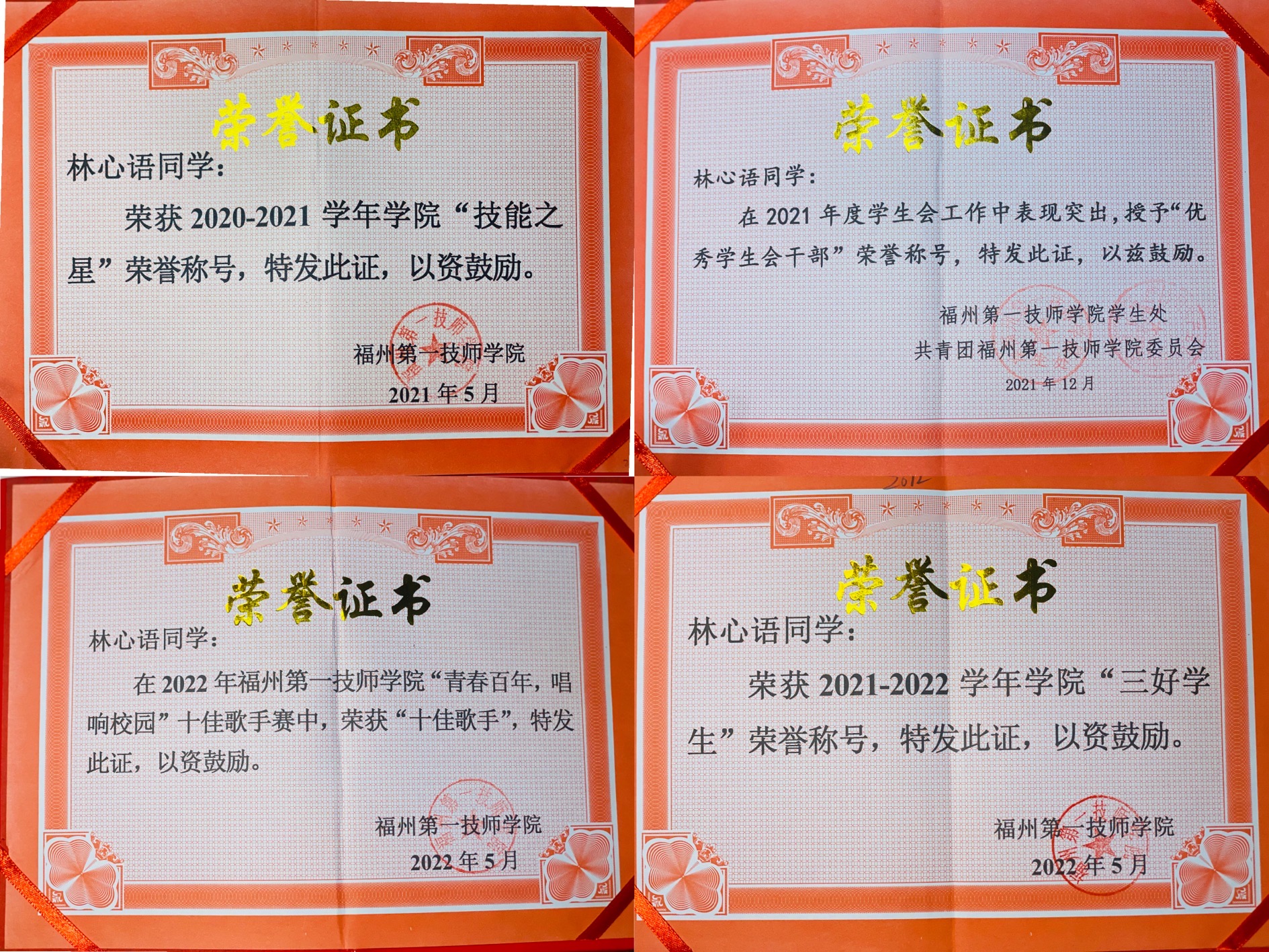 澳门新葡京app
