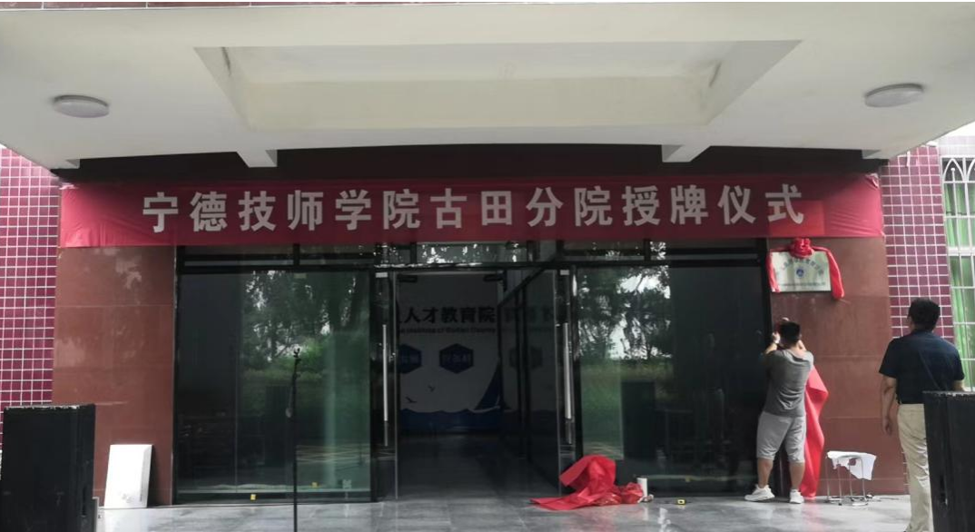 澳门新葡京app