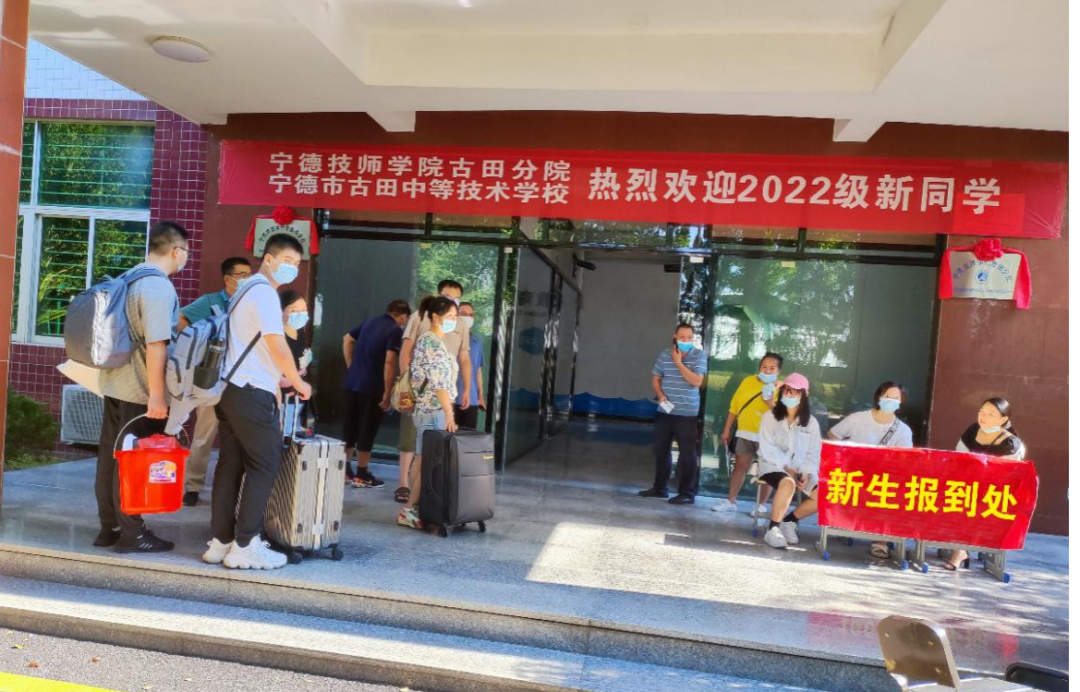 澳门新葡京app