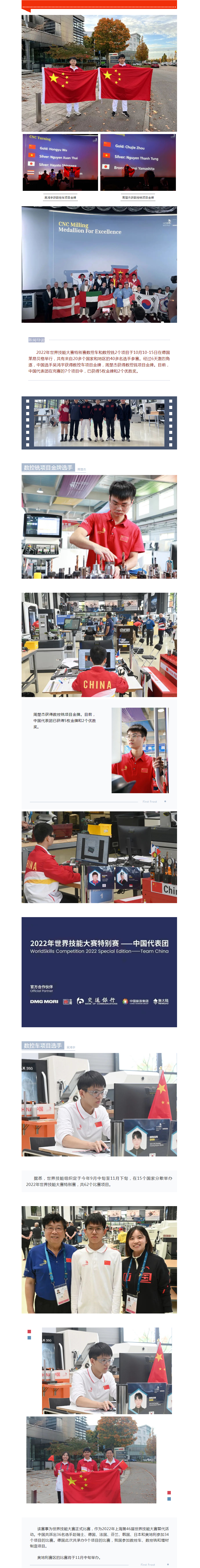 澳门新葡京app