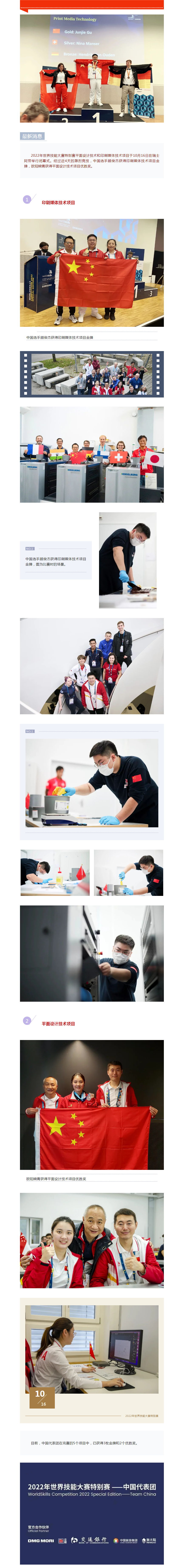 澳门新葡京app