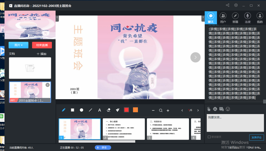 澳门新葡京app