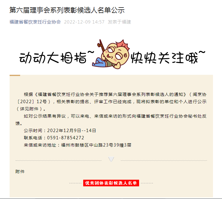 澳门新葡京app