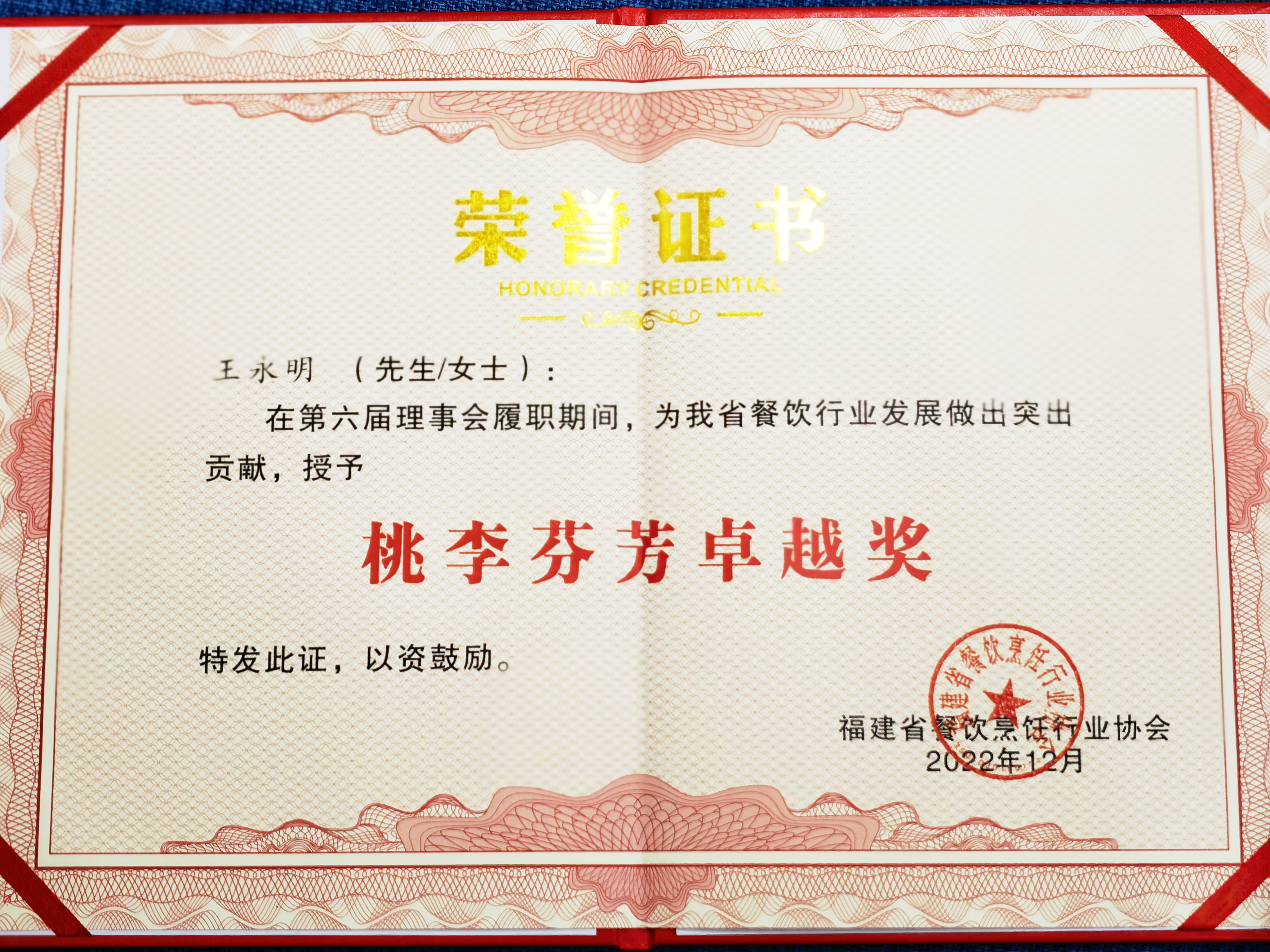澳门新葡京app