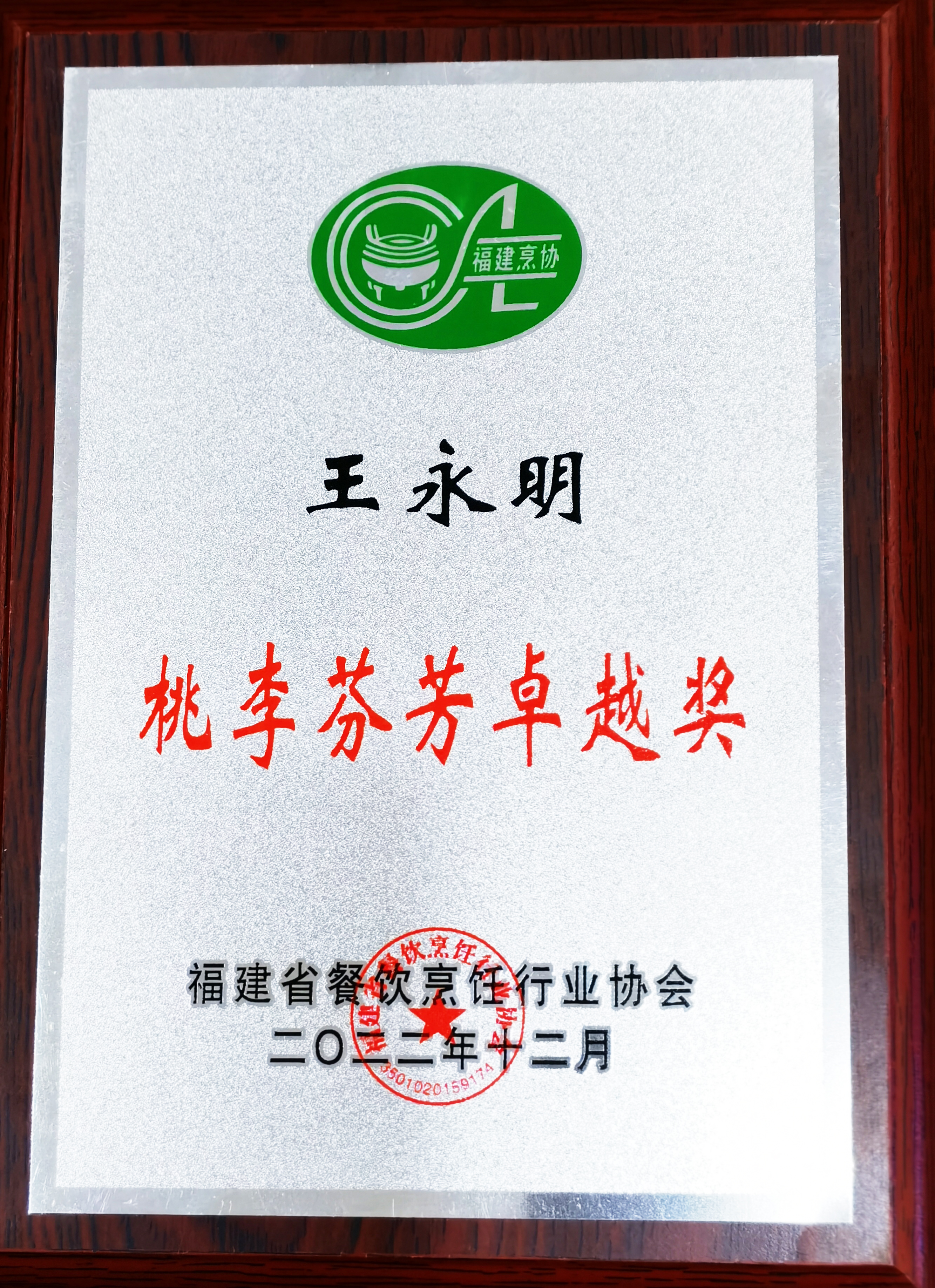 澳门新葡京app