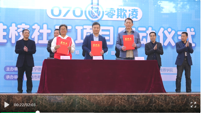 澳门新葡京app
