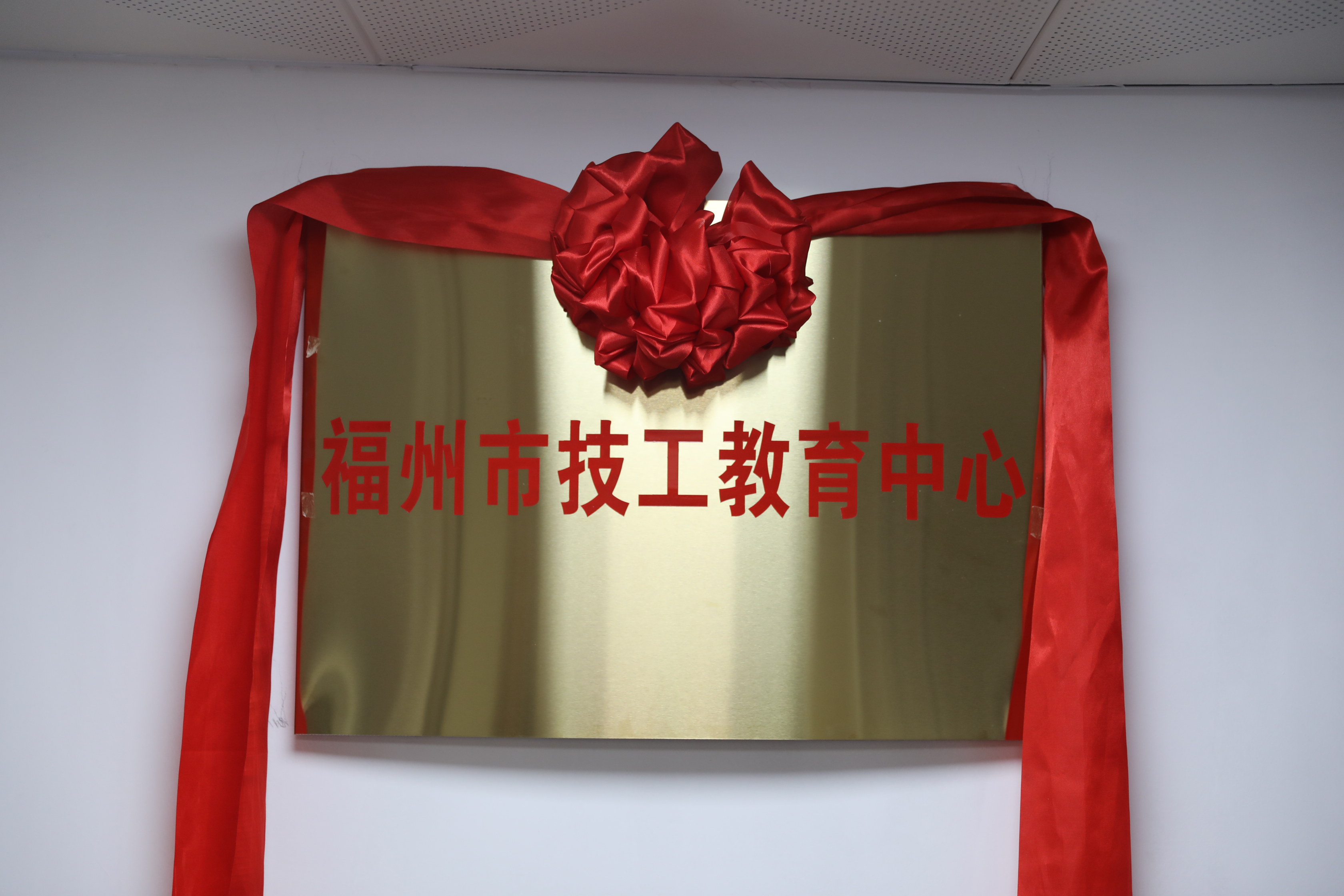 澳门新葡京app