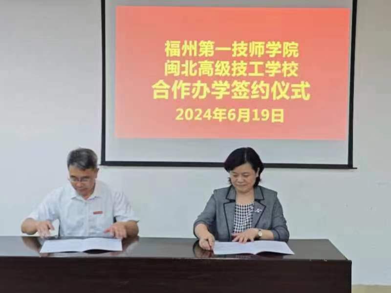 澳门新葡京app