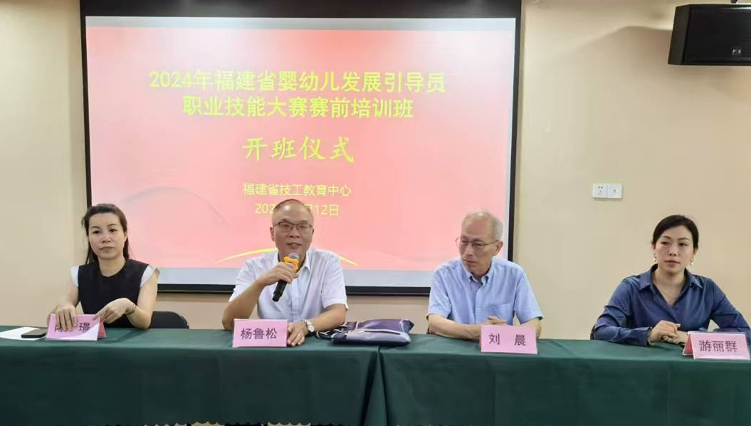 澳门新葡京app
