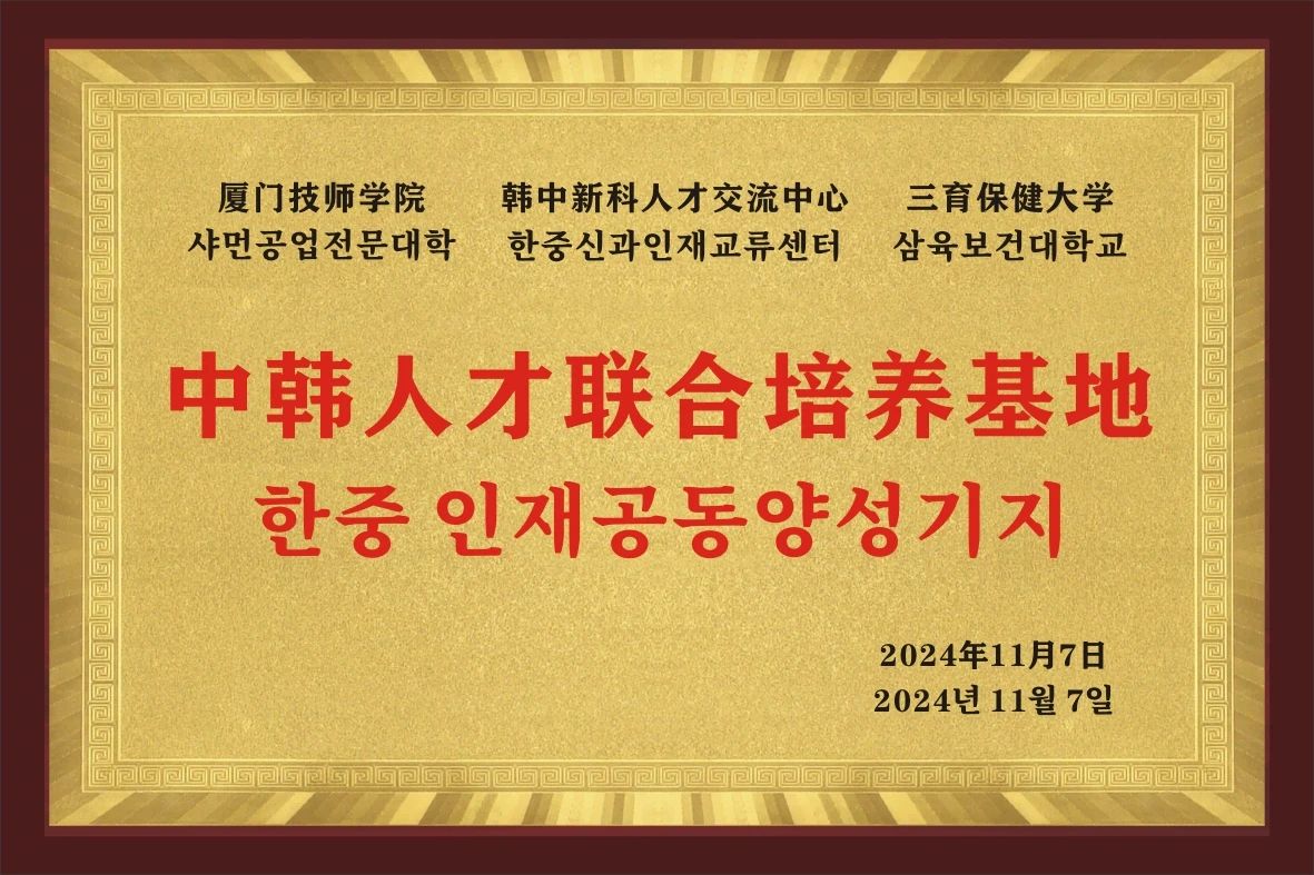 澳门新葡京app