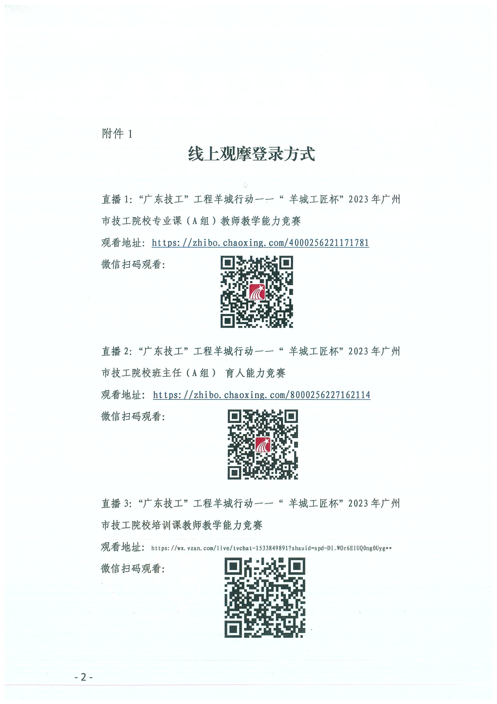 澳门新葡京app