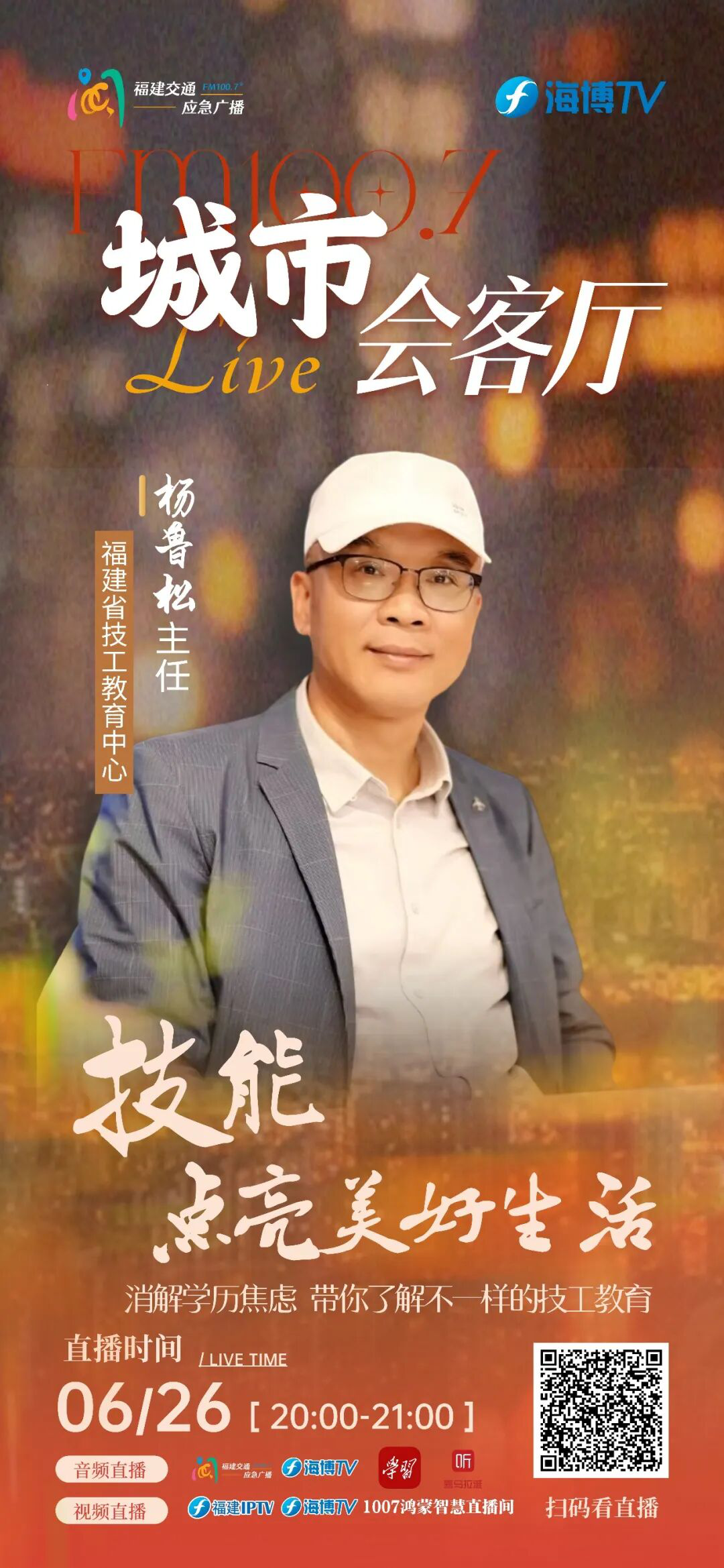 澳门新葡京app