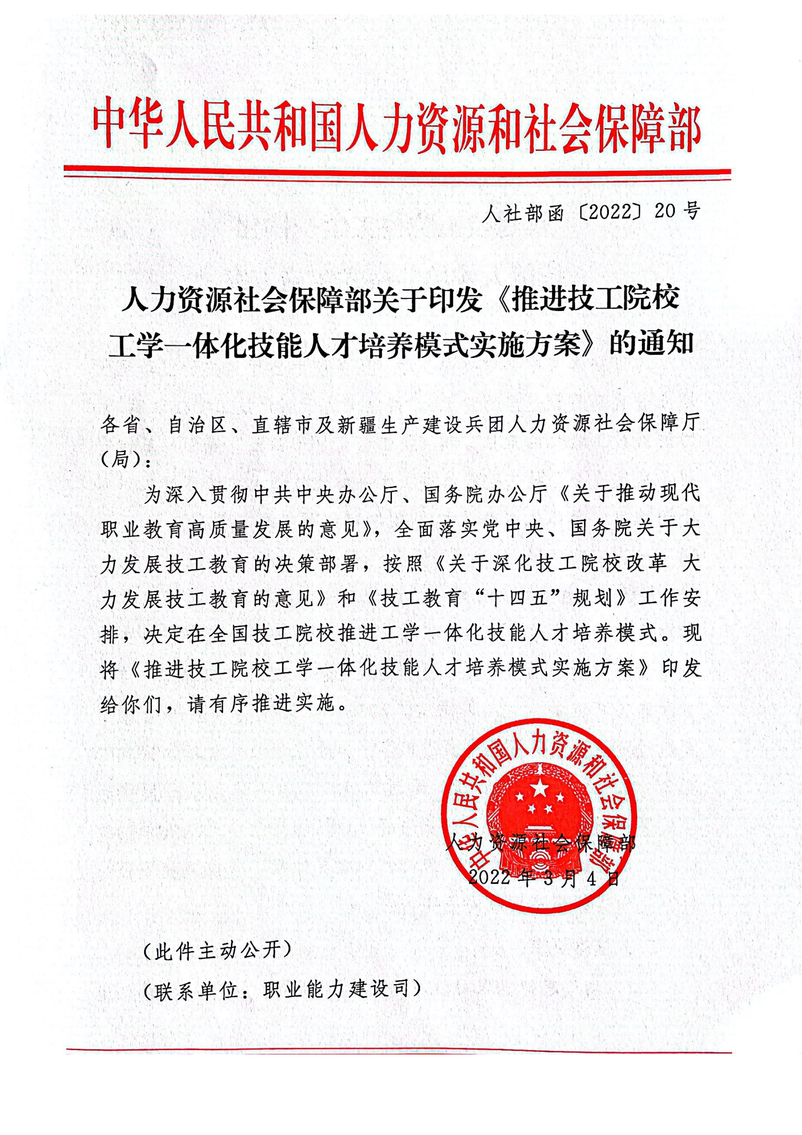 澳门新葡京app