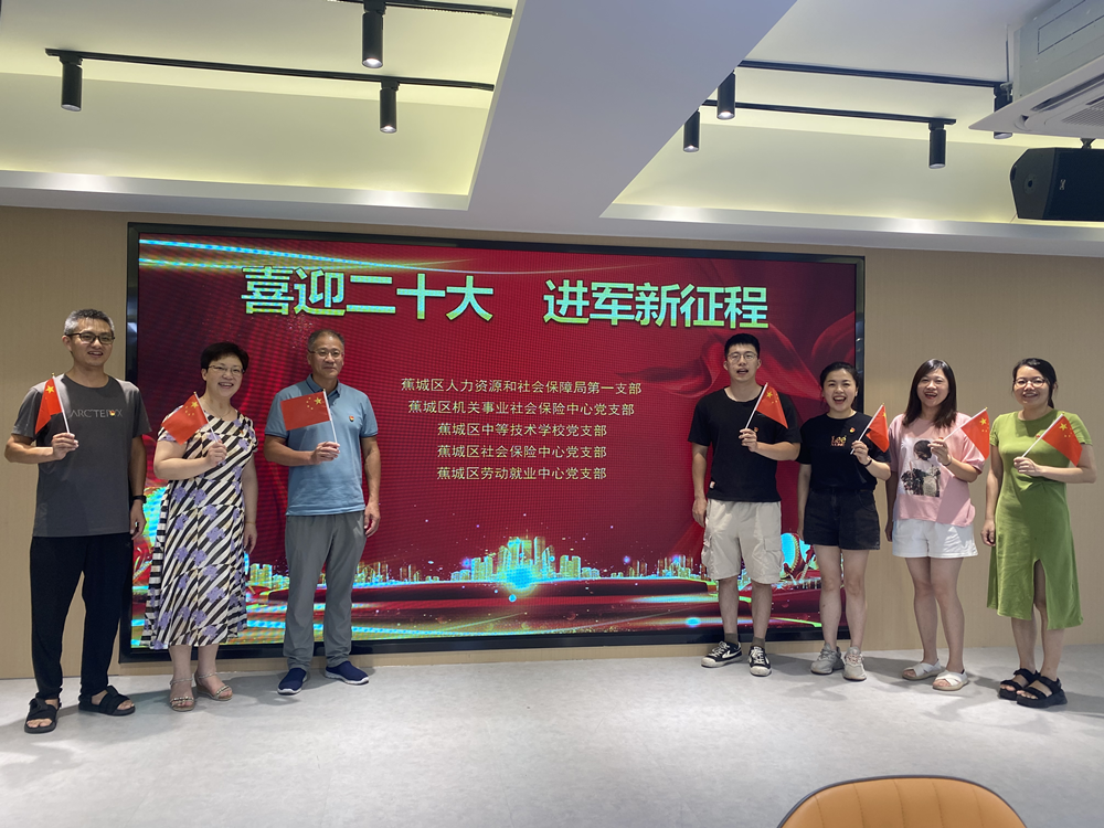 澳门新葡京app
