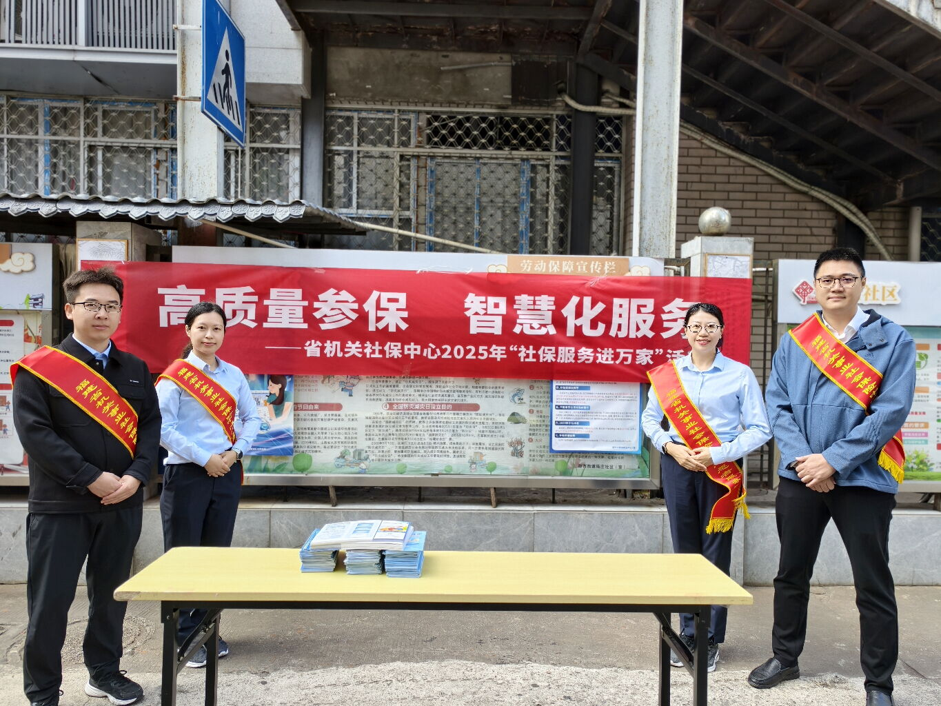 澳门新葡京app