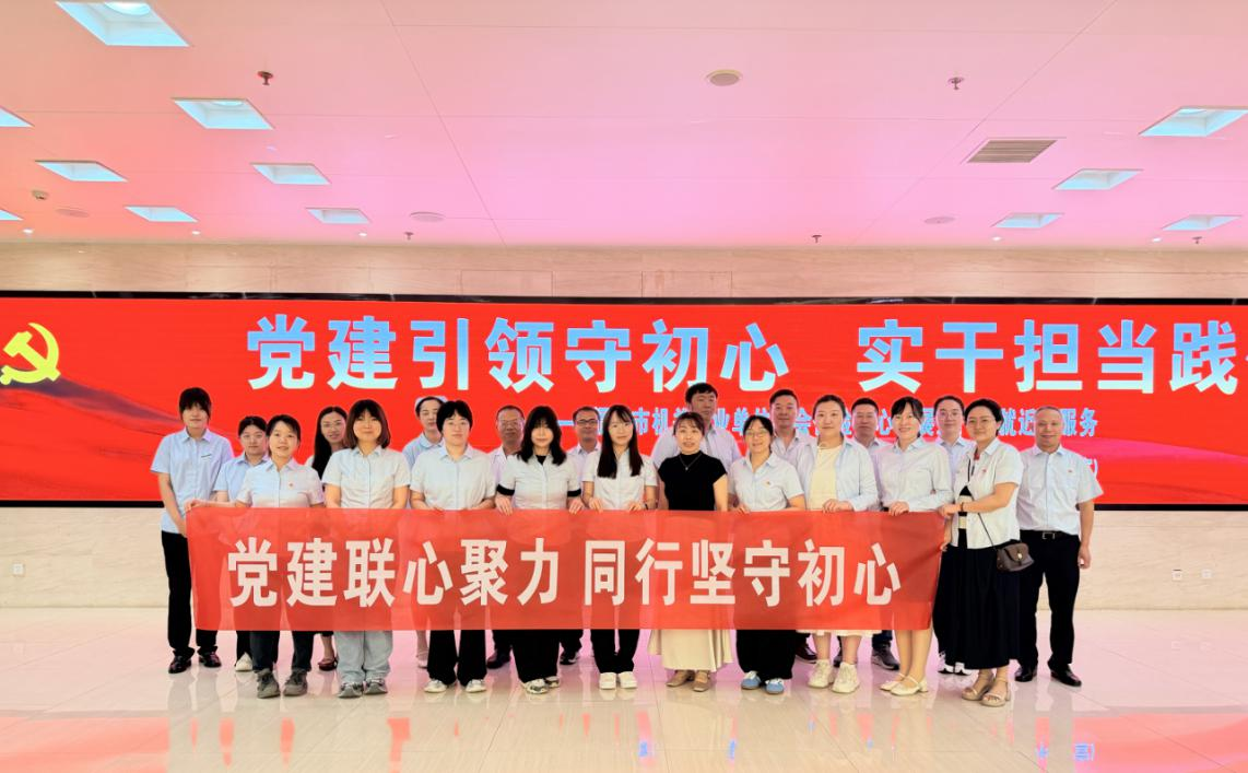 澳门新葡京app