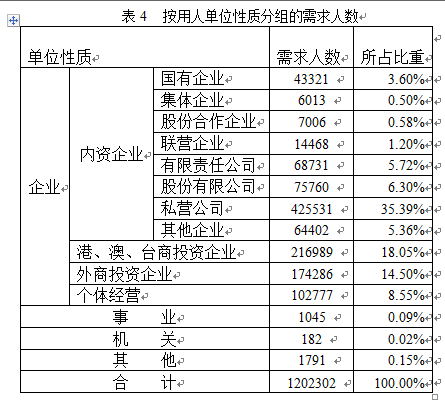澳门新葡京app
