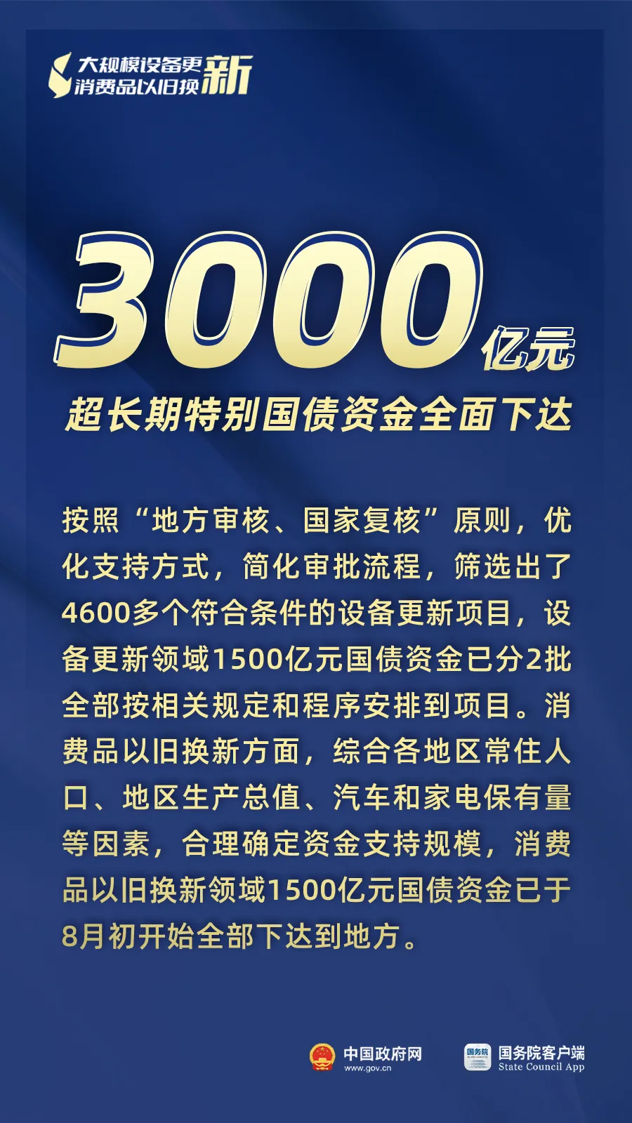 澳门新葡京app