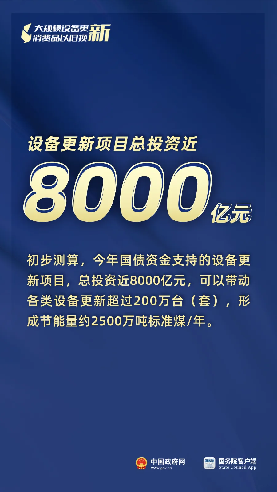 澳门新葡京app